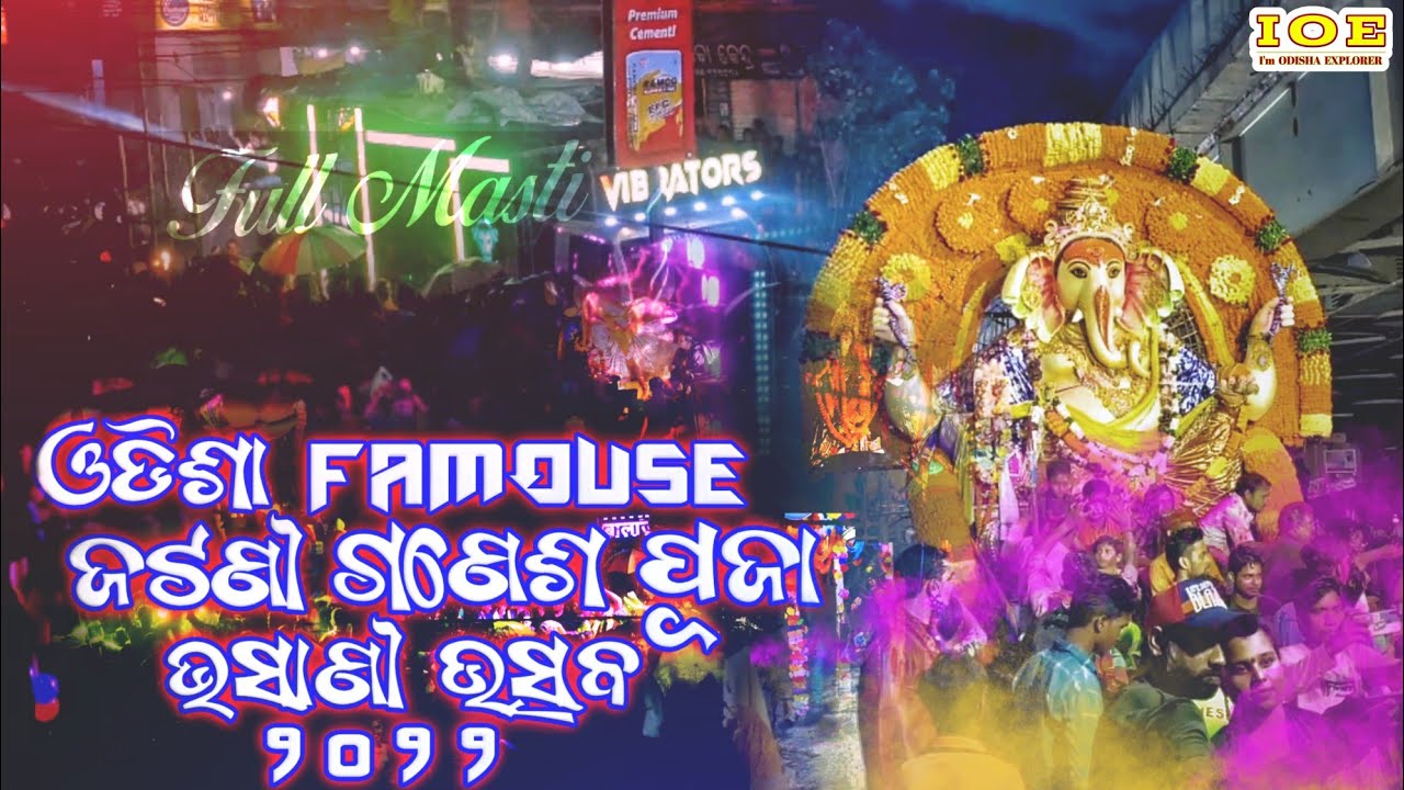 JATANI GANESH BHASANI UTSAV 2022 || I'm ODISHA EXPLORER ||