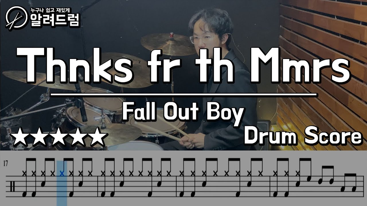 Thnks fr th Mmrs - Fall Out Boy DRUM COVER