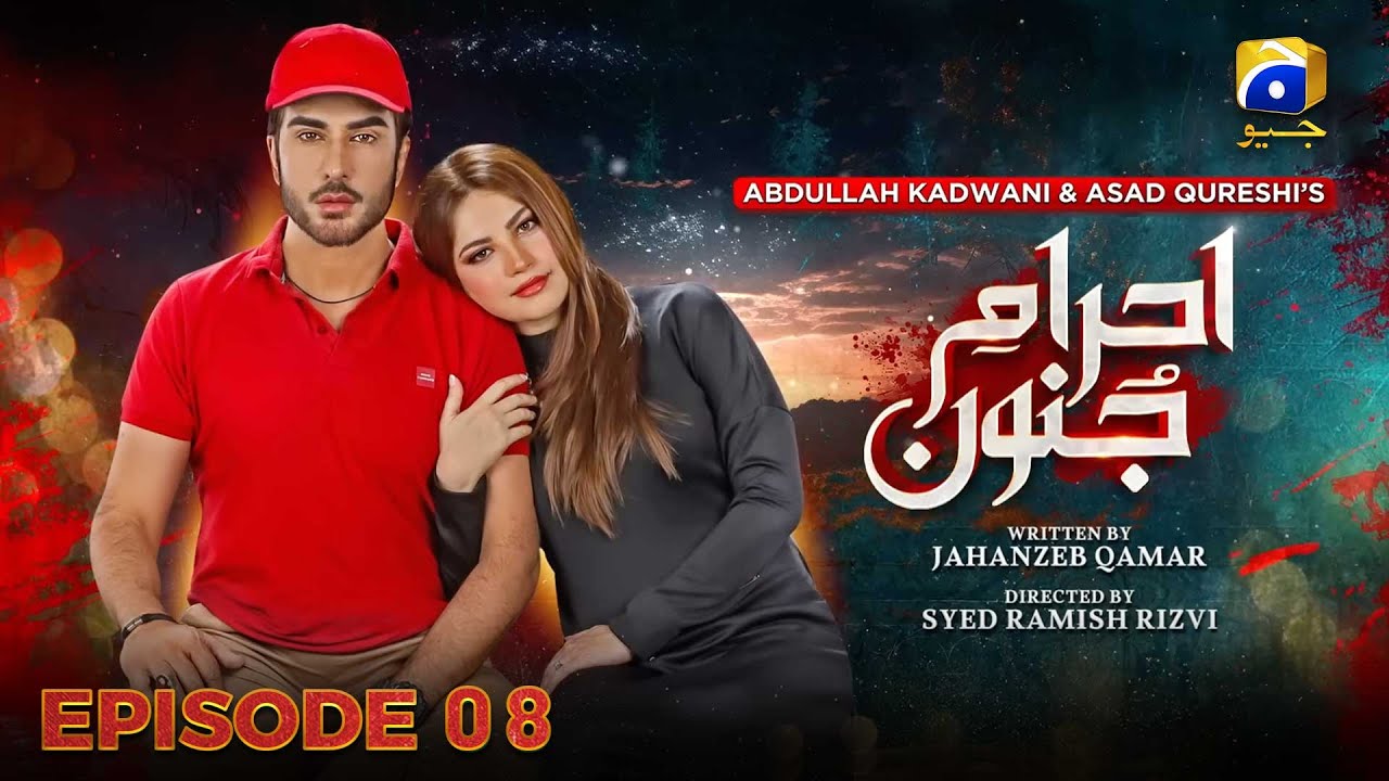 Ehraam-e-Junoon Episode 08 | Neelam Muneer - Imran Abbas - Nimra Khan | Geo Entertainment