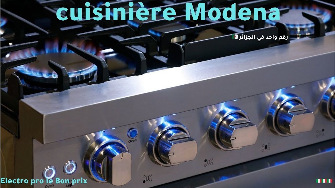cuisinière Modena 🇮🇹 تكتسح السوق الجزائرية ❤️‍🔥❤️‍🔥 خليفة Glem gas تعود من جديد 🔥🔥
