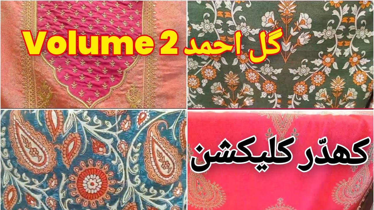 Gul Ahmad New Arrivals Winter Collection Volume 2. November 2025