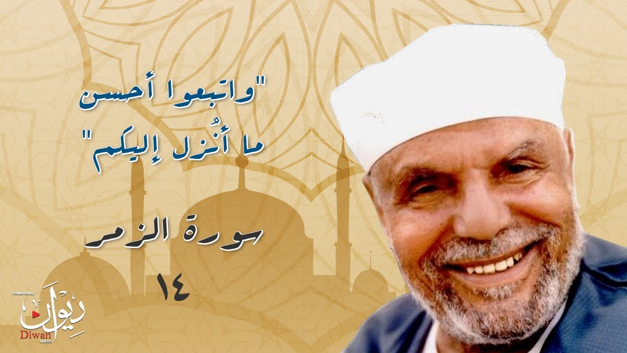 شرح 