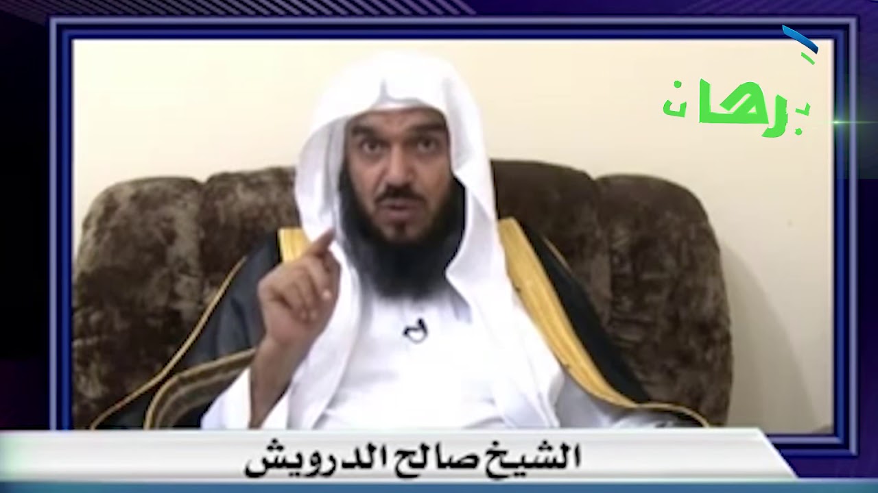 ليلة الطفية عند الشيعة