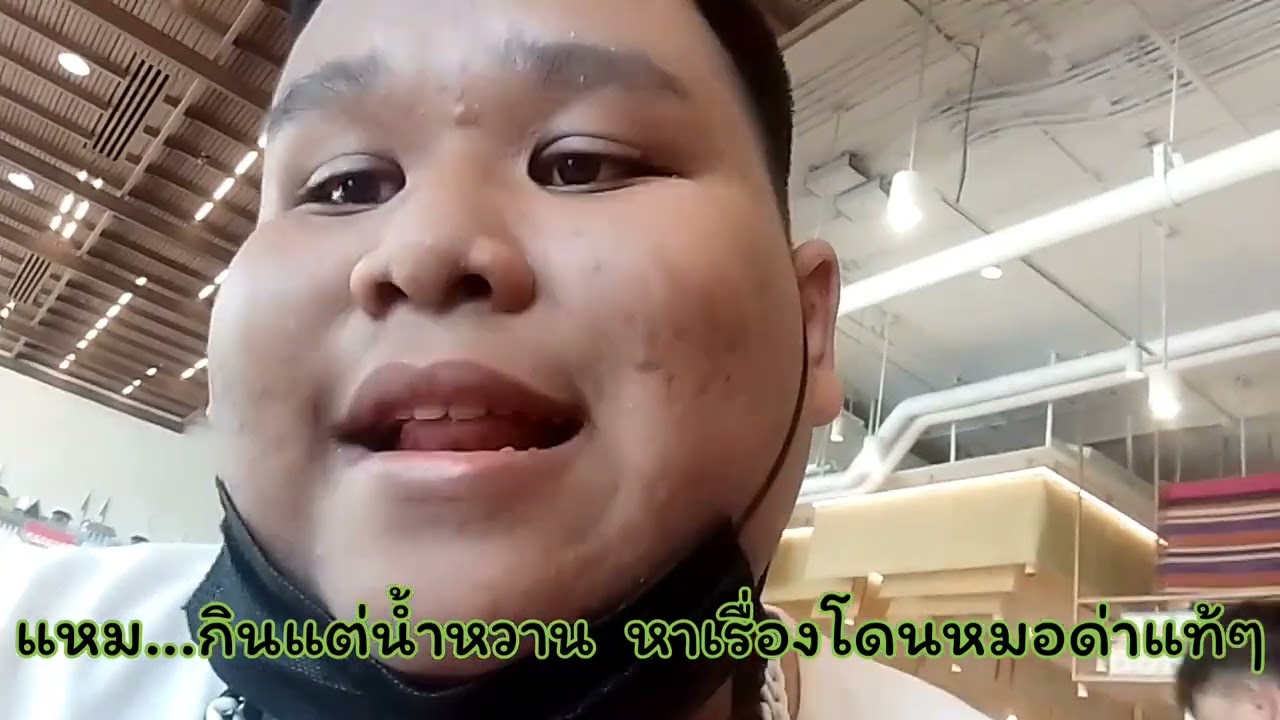 ถนัดหิวภูธร | เซ็นทรัล จันทบุรี