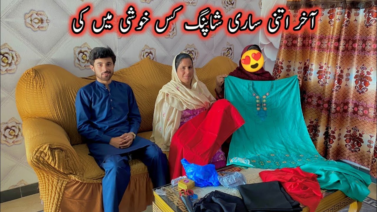Aakhir Itne Sari Shopping Kis Khushi Mein Ki?😱||Adnan Anam Vlog||