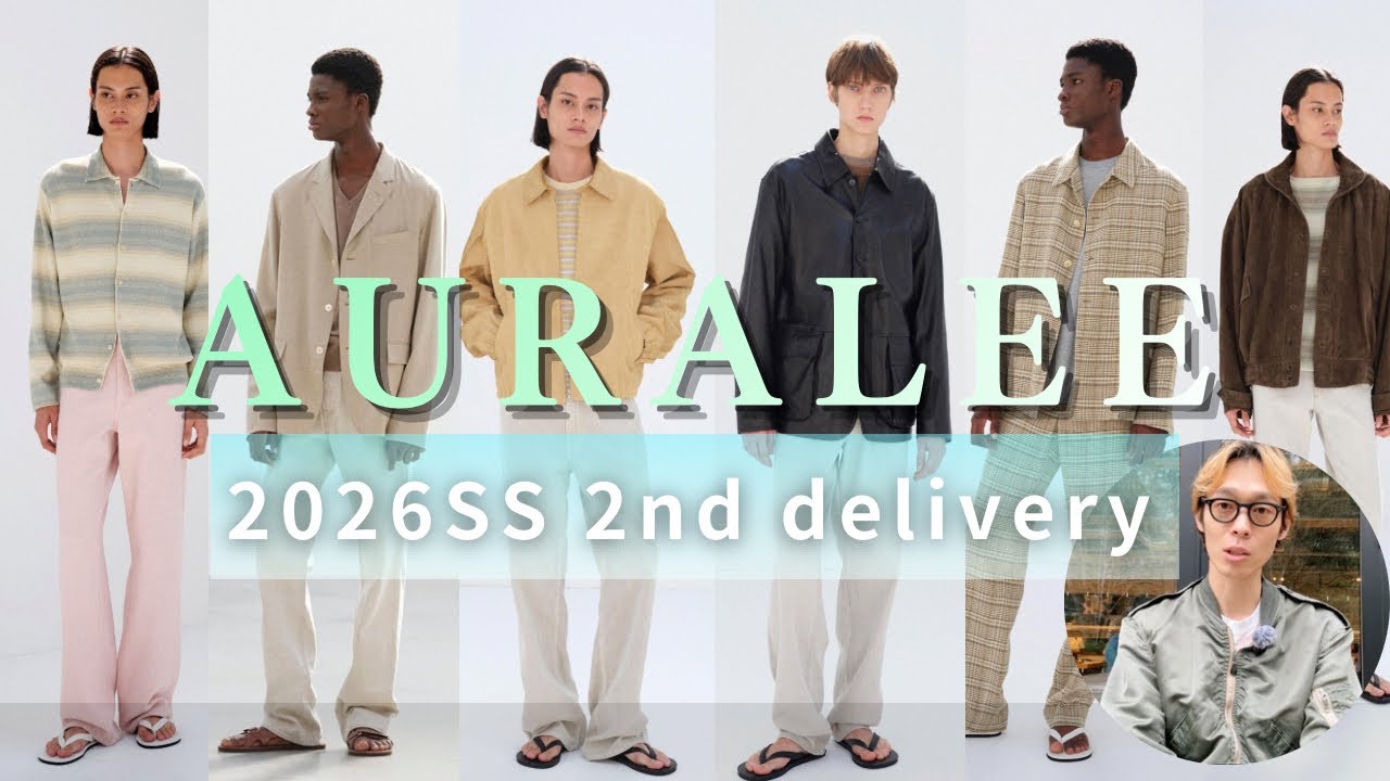 AURALEE 2nd delivery｜春のレザー祭り