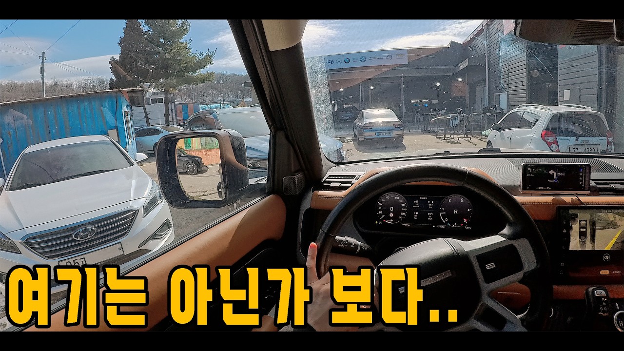 여기는 아닌가 보다.. #디펜더 #사고