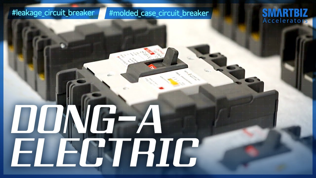 [SmartBiz Accelerators] DONG-A ELECTRIC, a maker of circuit breakers