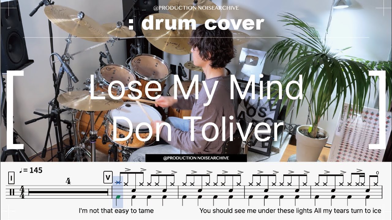 Don Toliver - Lose My Mind 드럼커버(Drum Cover)