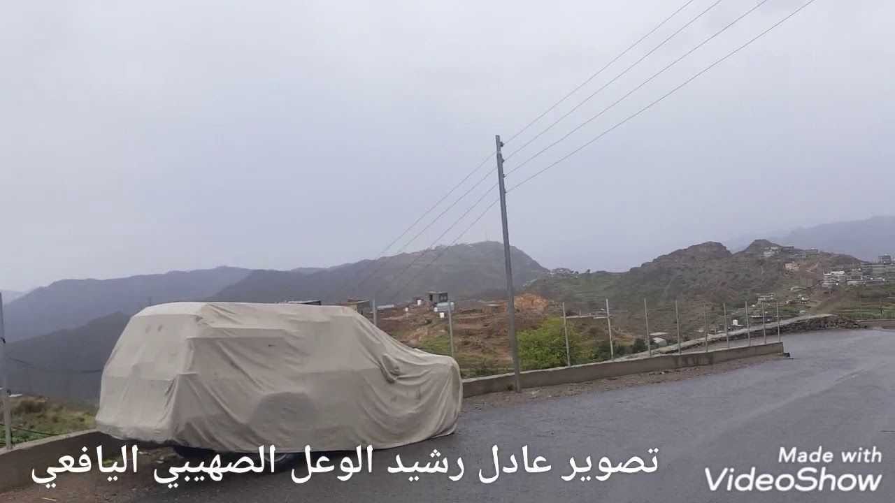 يافع اليزيدي قريه الشرف ...2020