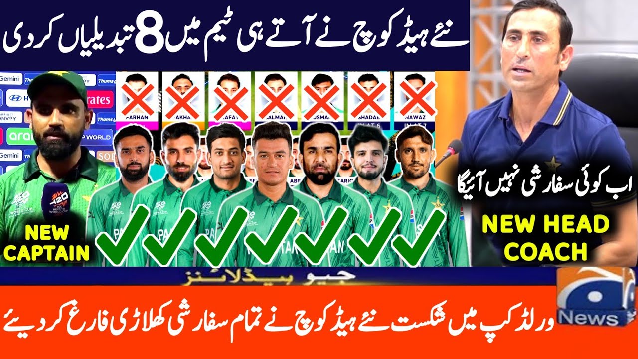 New Head Coach Made 8 Big Changes In Pakistan T20 Team After Poor Performance In T20 World Cup 2026