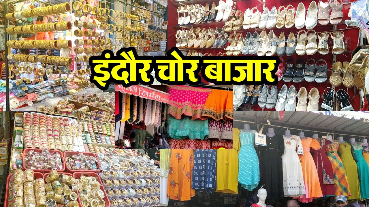 indore chor bazar इंदौर चोर बाजार street shopping at Indore