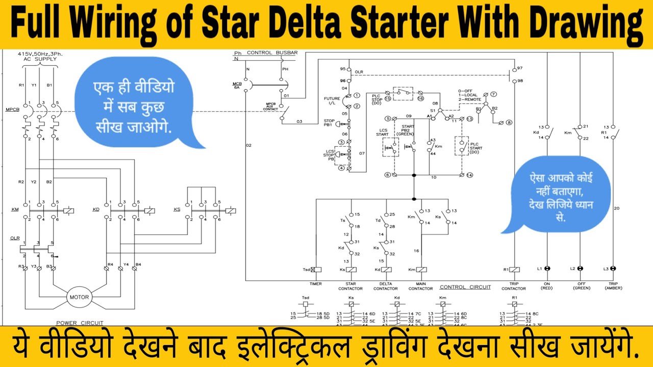 Control Wiring of Star Delta Starter With Drawing / Control Circuit Of Star Delta Starter Connection
