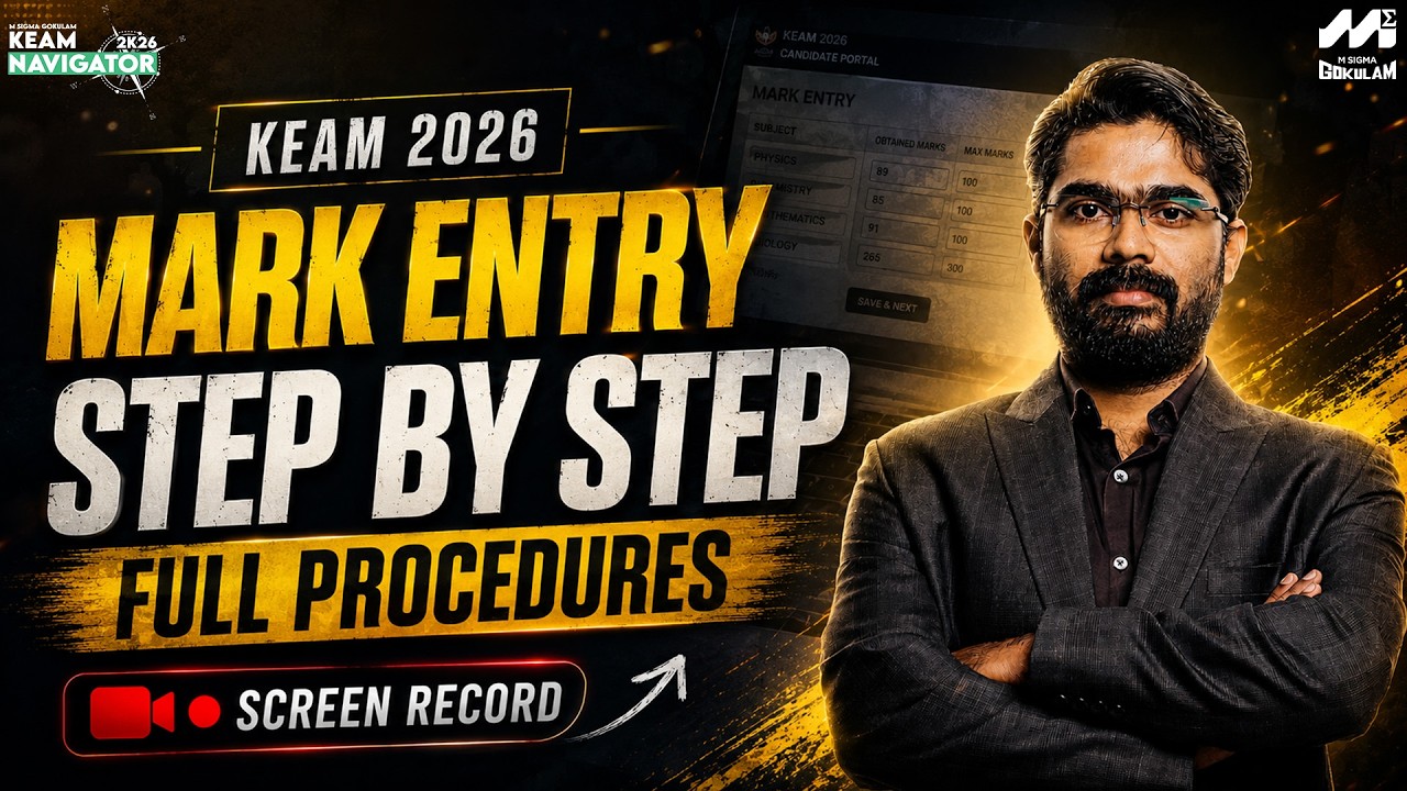 IMPORTANT: CLEAR STEP-BY-STEP KEAM MARK ENTRY: ALL DETAILS: 12TH: PHYSICS, CHEMISTRY, MATHS