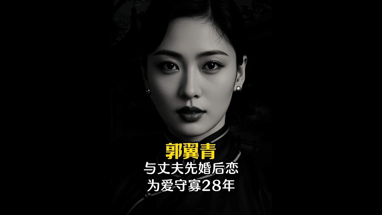 她17岁被父母强迫嫁给54岁的老头，被气到绝食抗议，可新婚当晚新郎的一个举动让她改变了心意，两人婚后恩爱33年！