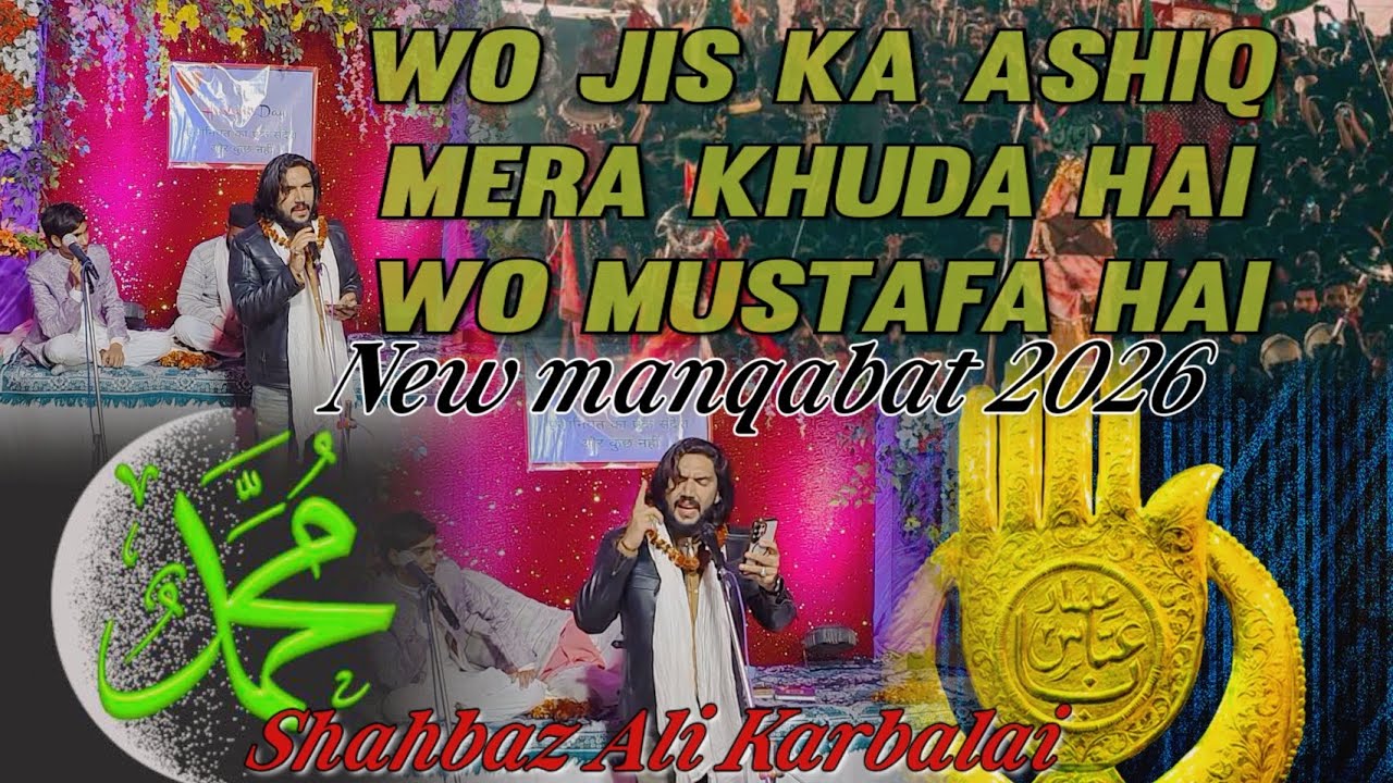 Wo Jis Ka Ashiq Mera Khuda Hai Wo Mustafa Hai New manqabat shahbaz ali karbala 2026 