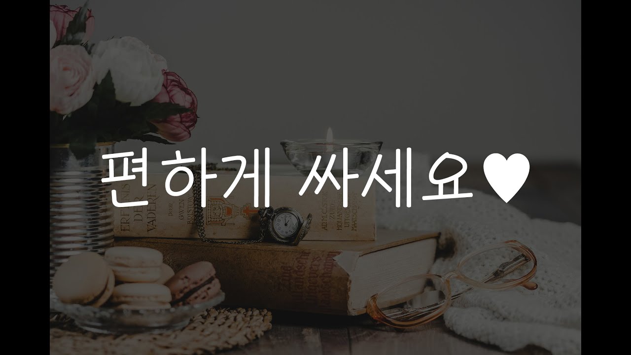 여자19ASMR┃몸으로 케어해주는 왁싱샵 원장님💜┃남성향┃roleplay