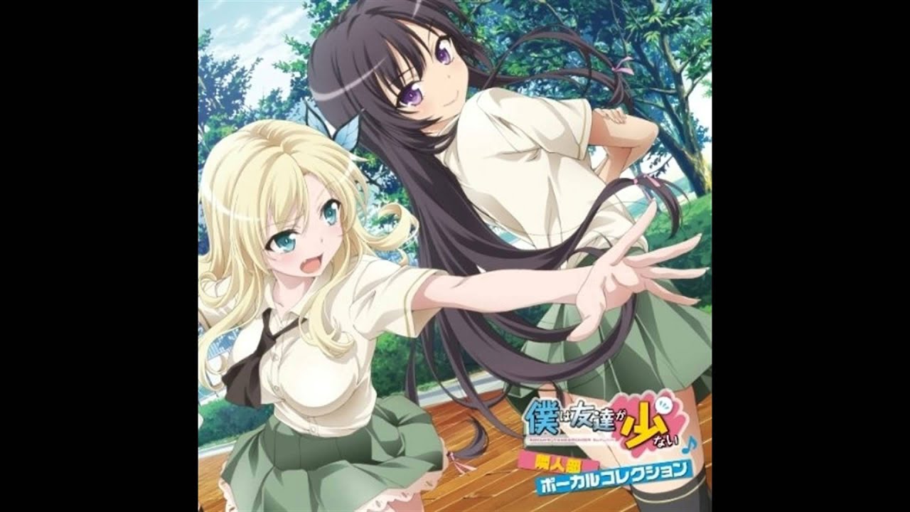 二人の季節 Futari no Kisetsu (Yozora and Sena)