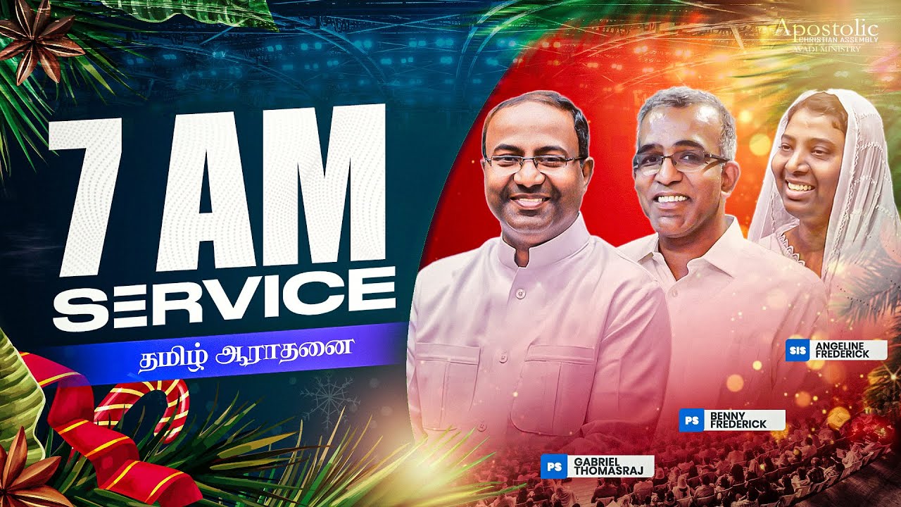 LIVE |  Sunday Service - 2  | 21 December  2025