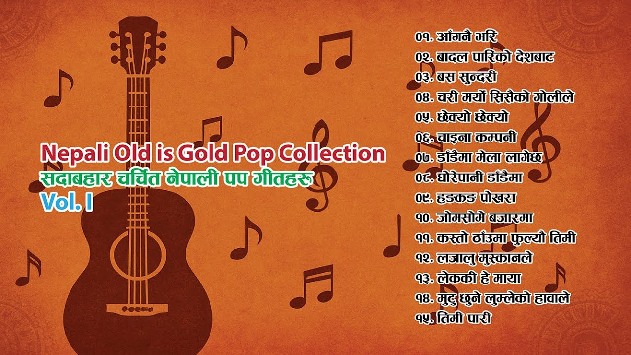 Nepali Old is Gold Pop Songs | Vol I | सदाबहार नेपाली चर्चित पप गीतहरू