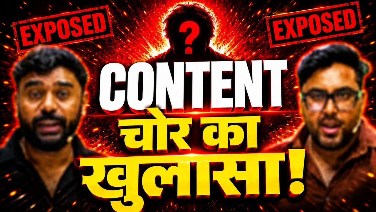 SOLID PROOF OF CONTENT THEFT! 😱 FULLY EXPOSED | SSC CGL 2026