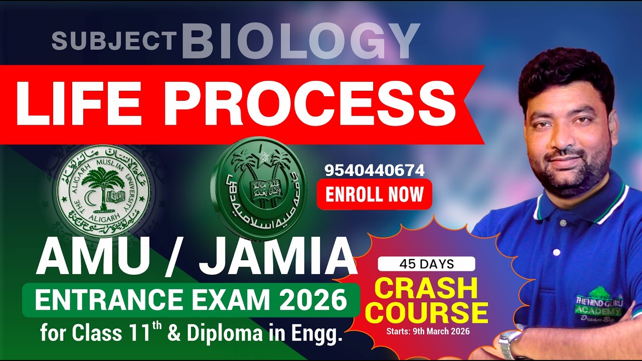BIOLOGY - CLASS X Life Processes | PYQs #AMU  #JMI 11th #Entrance #Exam2026