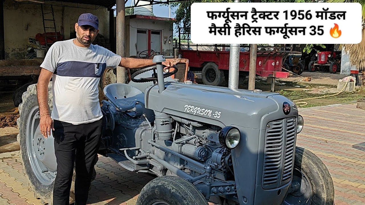 fergusan 35 Massey harish ferguson (MHF) 9927712250 antique tractor 🔥 #villagerkisan 