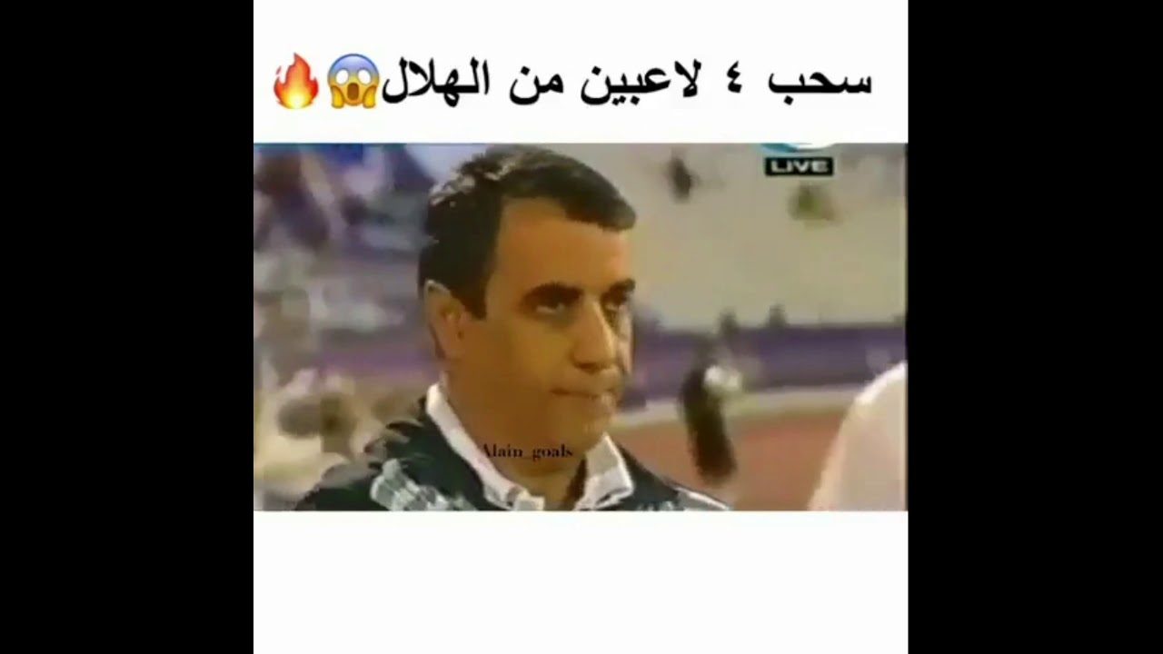 مهارات فيصل علي،العين