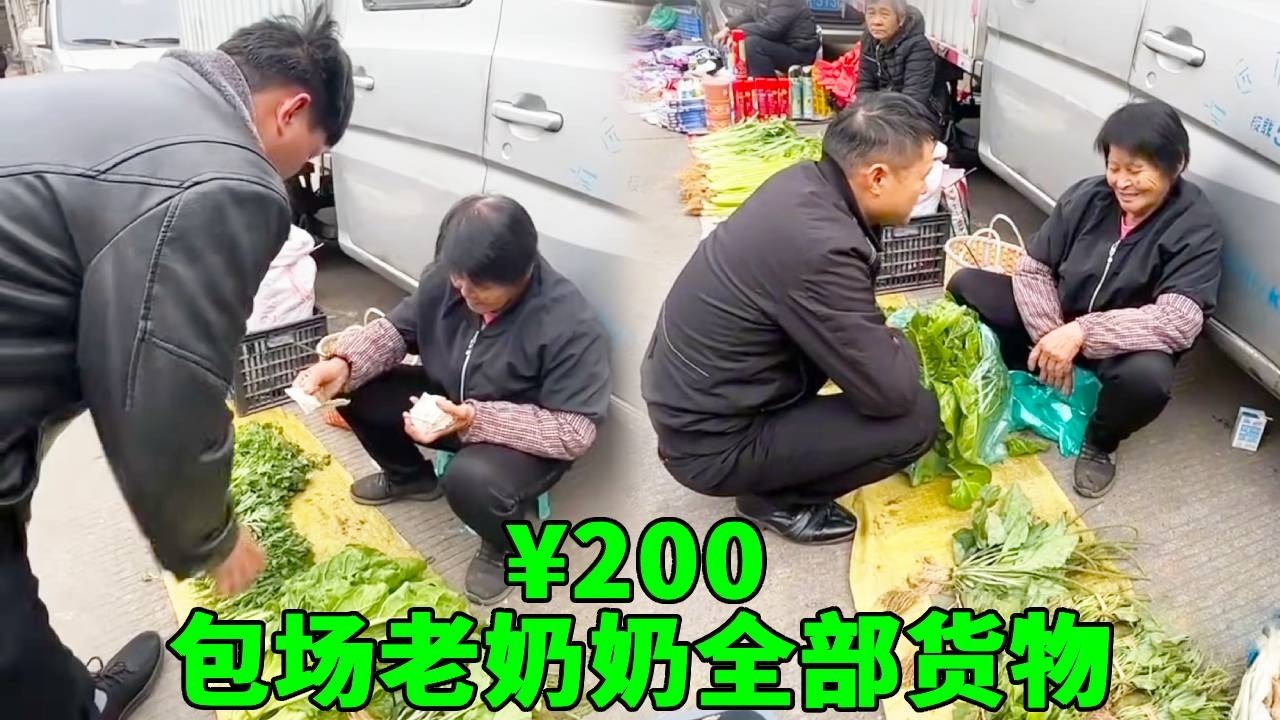 身強力壯的阿義沿街乞討早餐被看不起，善良老奶奶慷慨付錢，30分鐘後富豪身份曝光，百倍感謝奶奶！#乞丐討飯 #搞笑 #正能量 #助人為樂 #心靈暖流