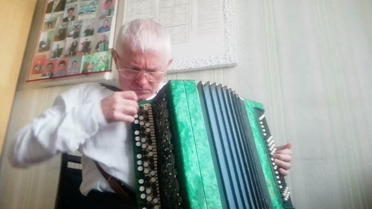 танго 