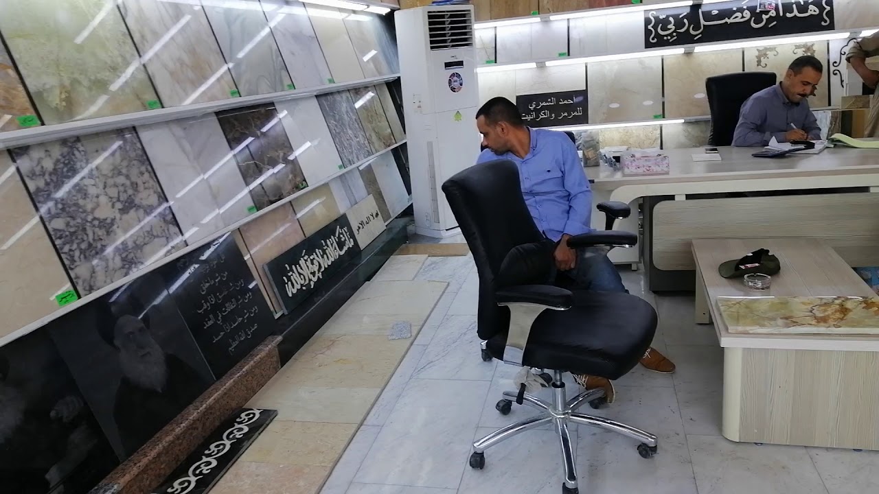 مرمر طبيعي الكماليه