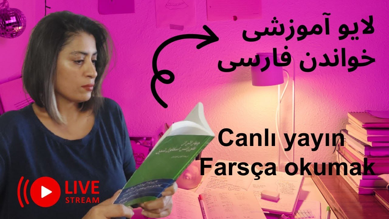 farsça canlı yayın : 78 : Farsça okuma pratiği (21/08/2025)