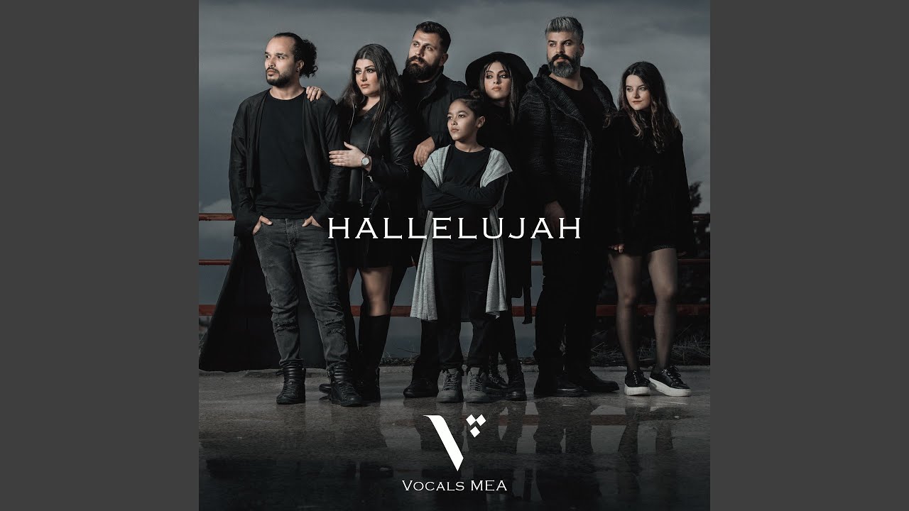 Hallelujah (Acapella Version)