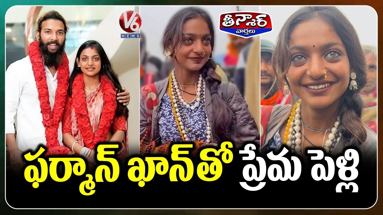 Monalisa Marries Boyfriend Farman Khan At Kerala Temple | V6 Teenmaar