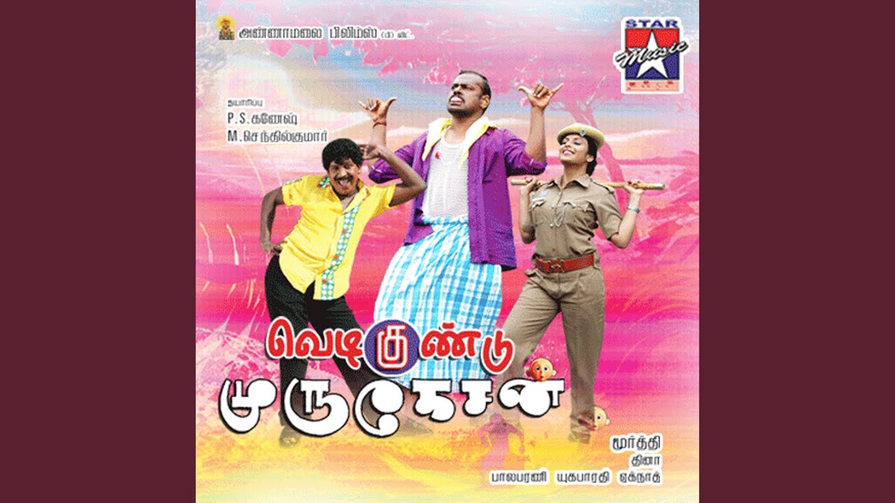 Manja Pattu