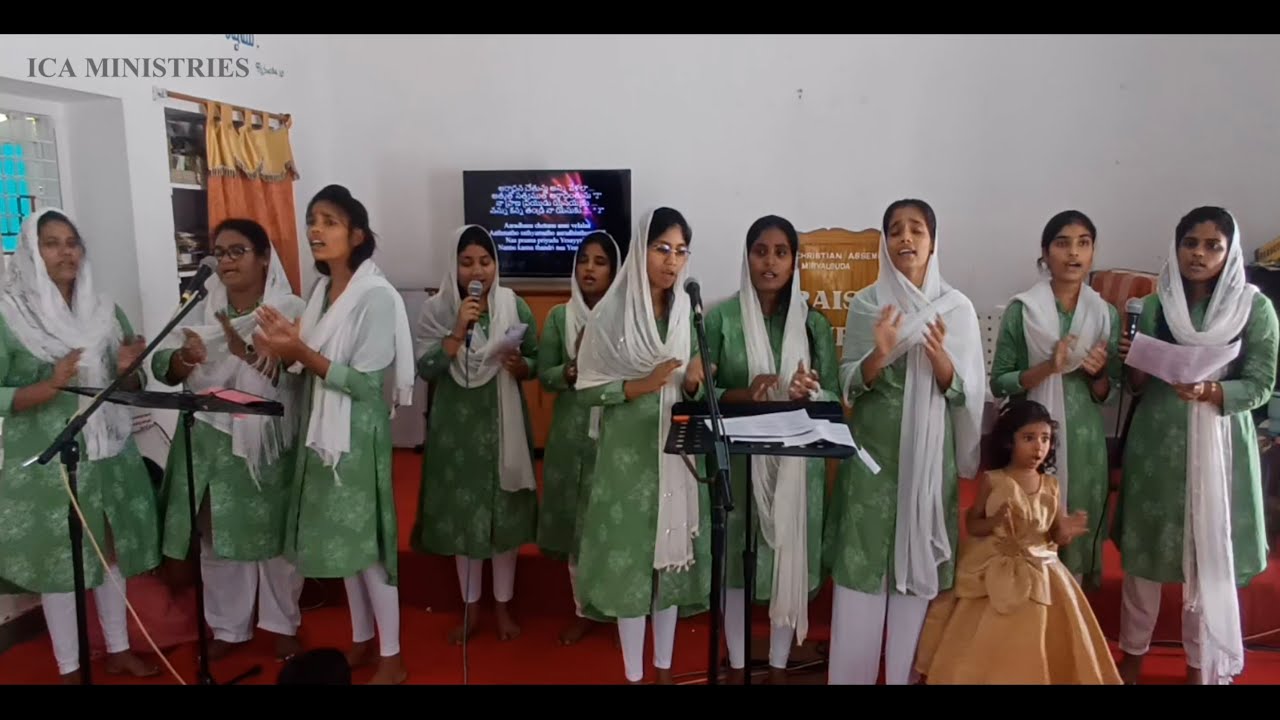 ఆరాధన చేతును అన్నివేళలా | ARADHANA CHETHUNU ANIVELLALA | ICA MINISTRIES | RENEW ‘25 | YOUTH MEETING