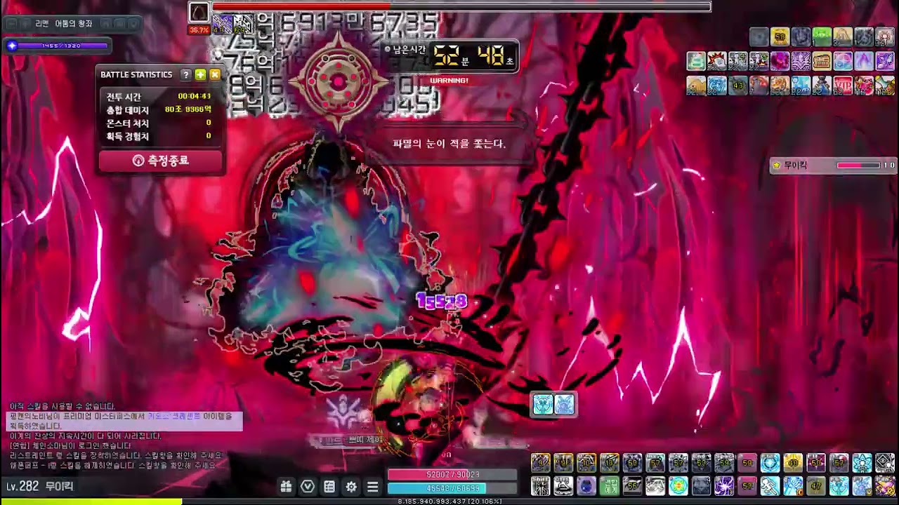 헥사 3.89 키네 검마 솔플