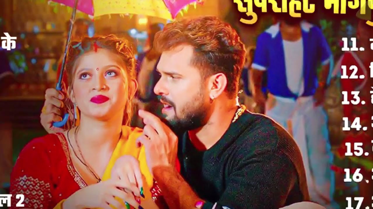 खेसारी लाल यादव | Raja Rangbaaz || Nonstop Bhojpuri Song || Khesari Lal Yadav | New Bhojpuri Song