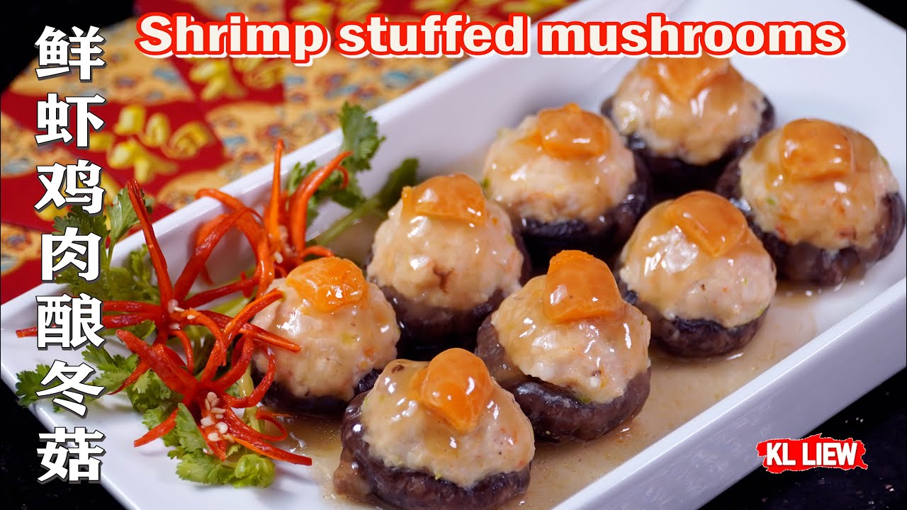 春节宴客菜，八星报喜，鲜虾鸡肉酿冬菇/香菇 Shrimp stuffed mushrooms