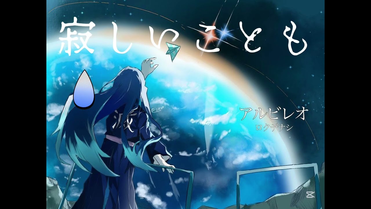 抱きしめるまで。【編集:雨宮白丸。出演者:時透無一郎】