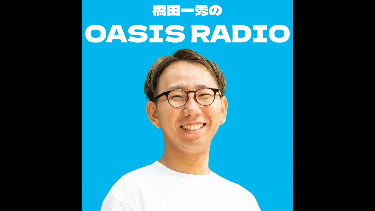 ＃244 VCも注目！ステルススタートアップの戦略とは？