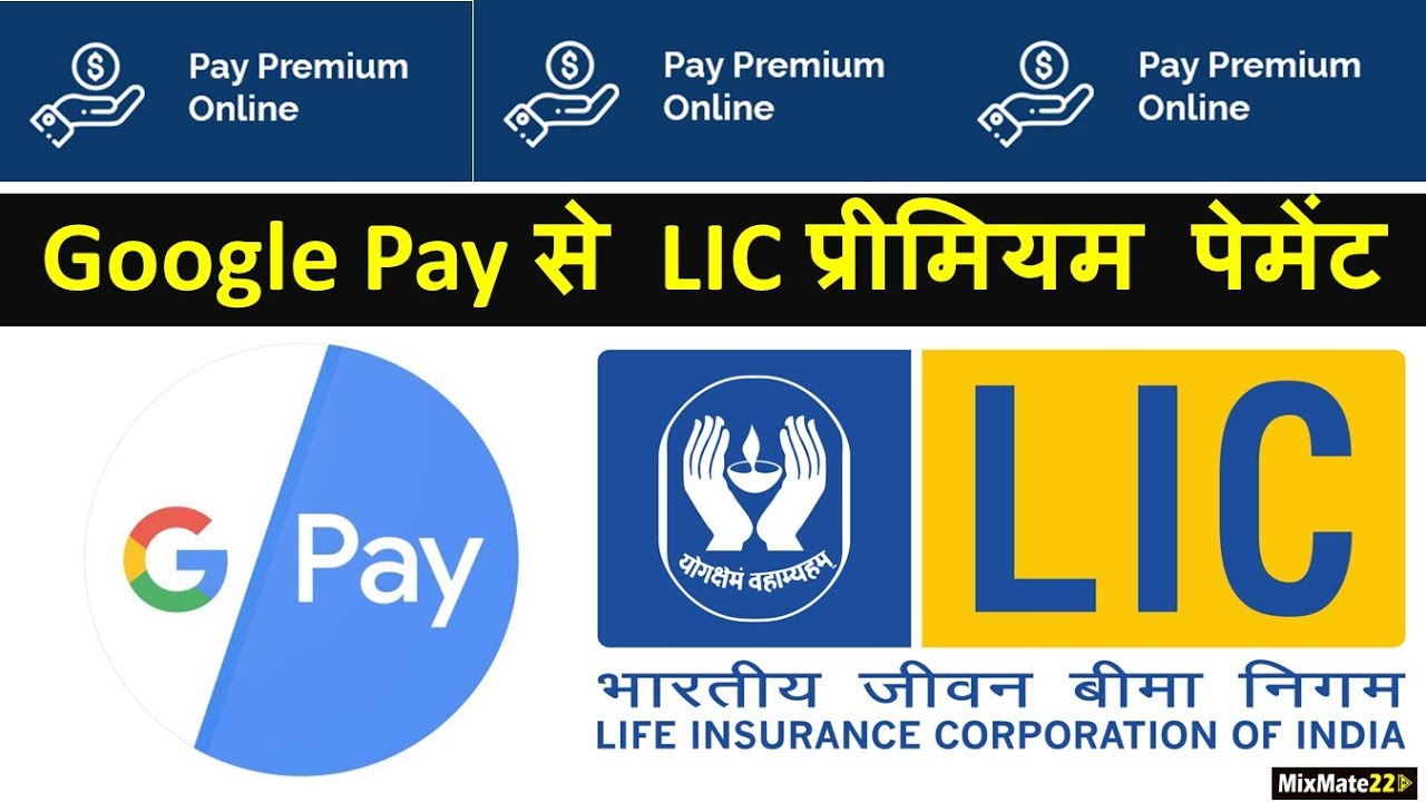 Pay LIC Premium Online from Google Pay | with Download Payment receipt | MixMate22 #doDigitalPayment