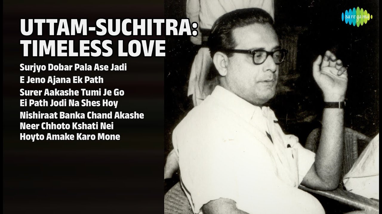 উত্তম-সুচিত্রার সেরা গান | Hemanta Mukherjee Songs | Surjyo Dobar Pala Ase Jadi