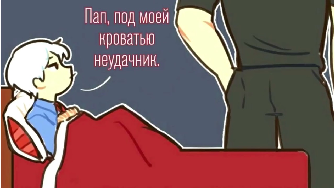 Озвучка комиксов «Моя Геройская Академия»