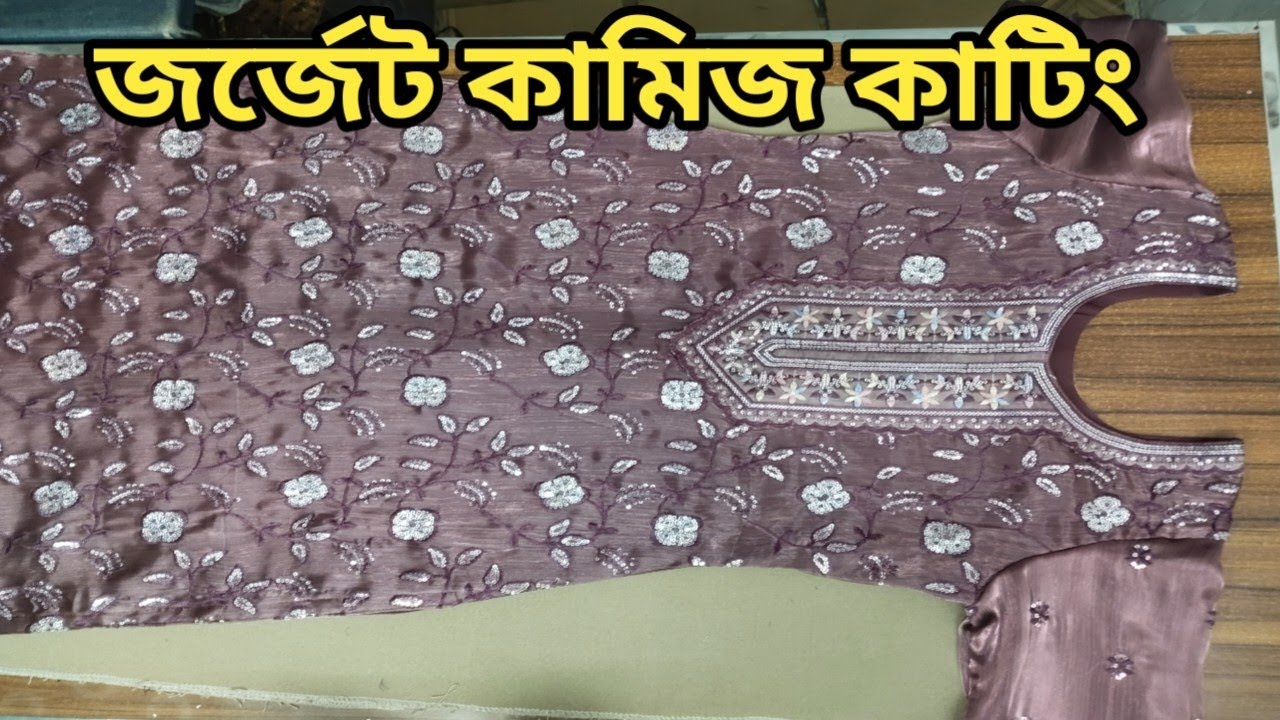 জর্জেট কামিজ কাটিং || Kameez Cutting || Showkhin BD 