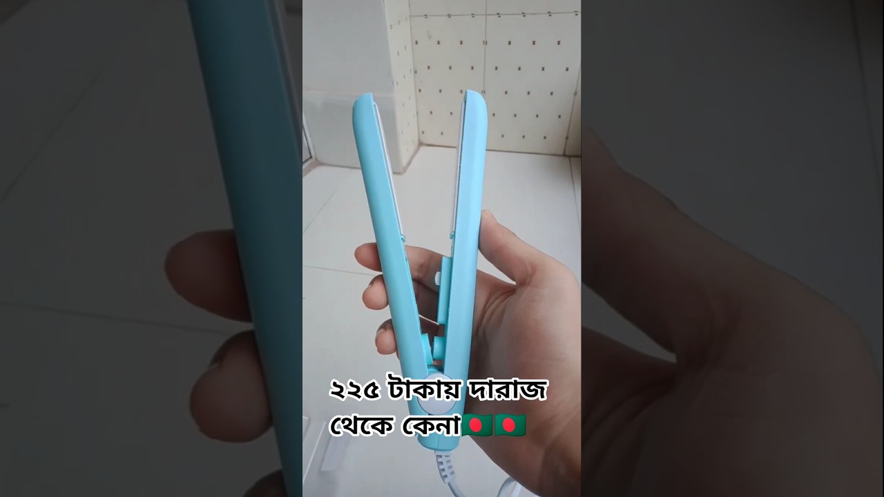 Super cute mini hair straightener from Daraz Bangladesh#review#shopping#daraz#viral#hairstyle#gaga