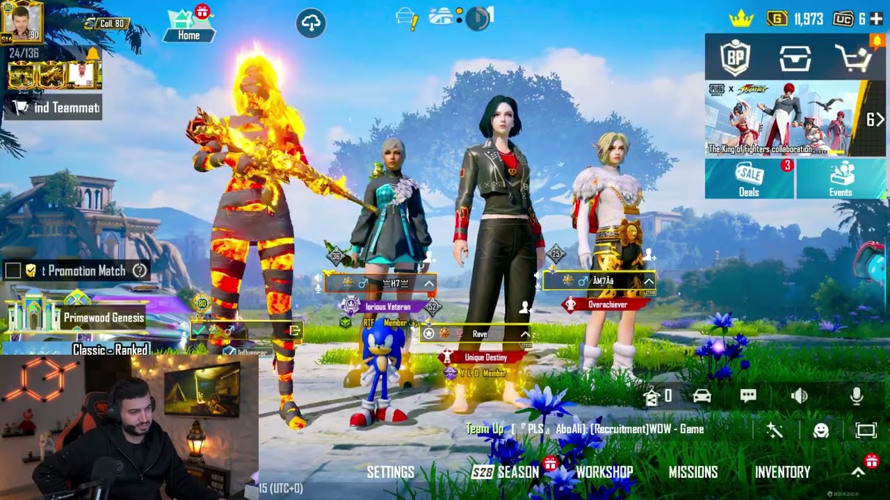 غنيوه الزبدة بيدور علي صحاب جديدة في لوبي ببجي الصبح