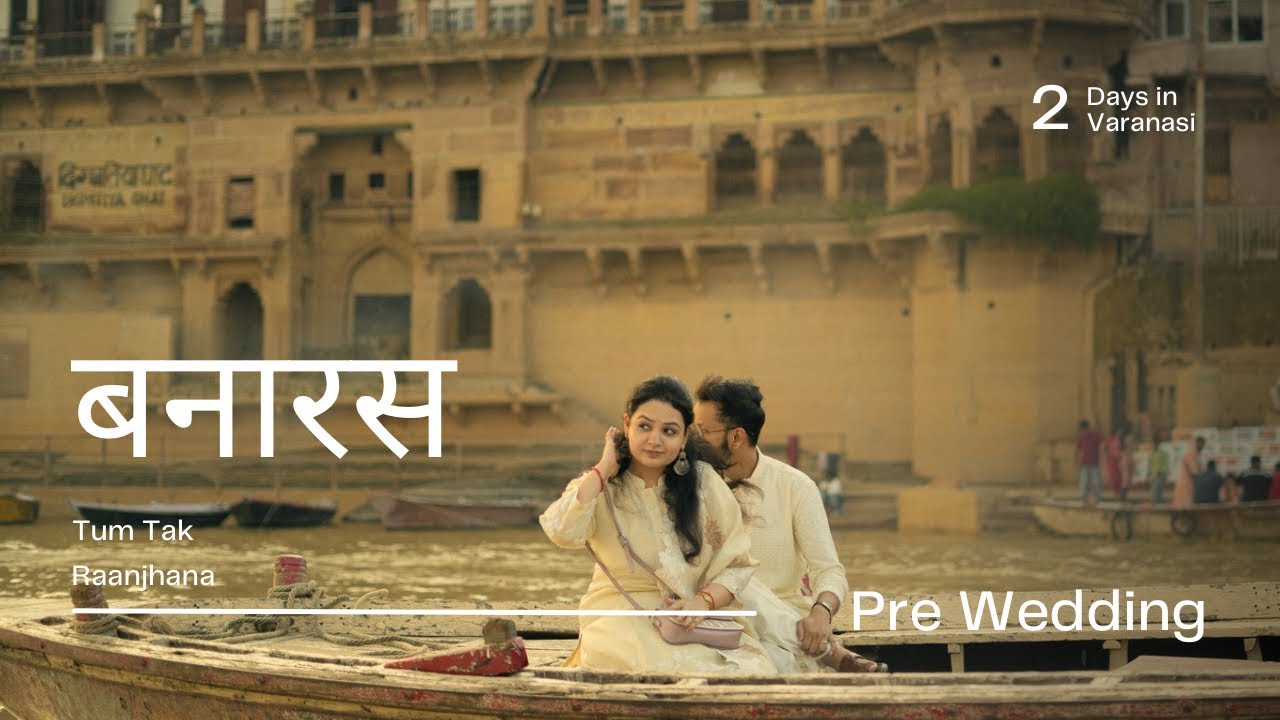 Sridhar & Rupali in Varanasi | Pre Wedding | 2 Days Exploration of The Oldest City |