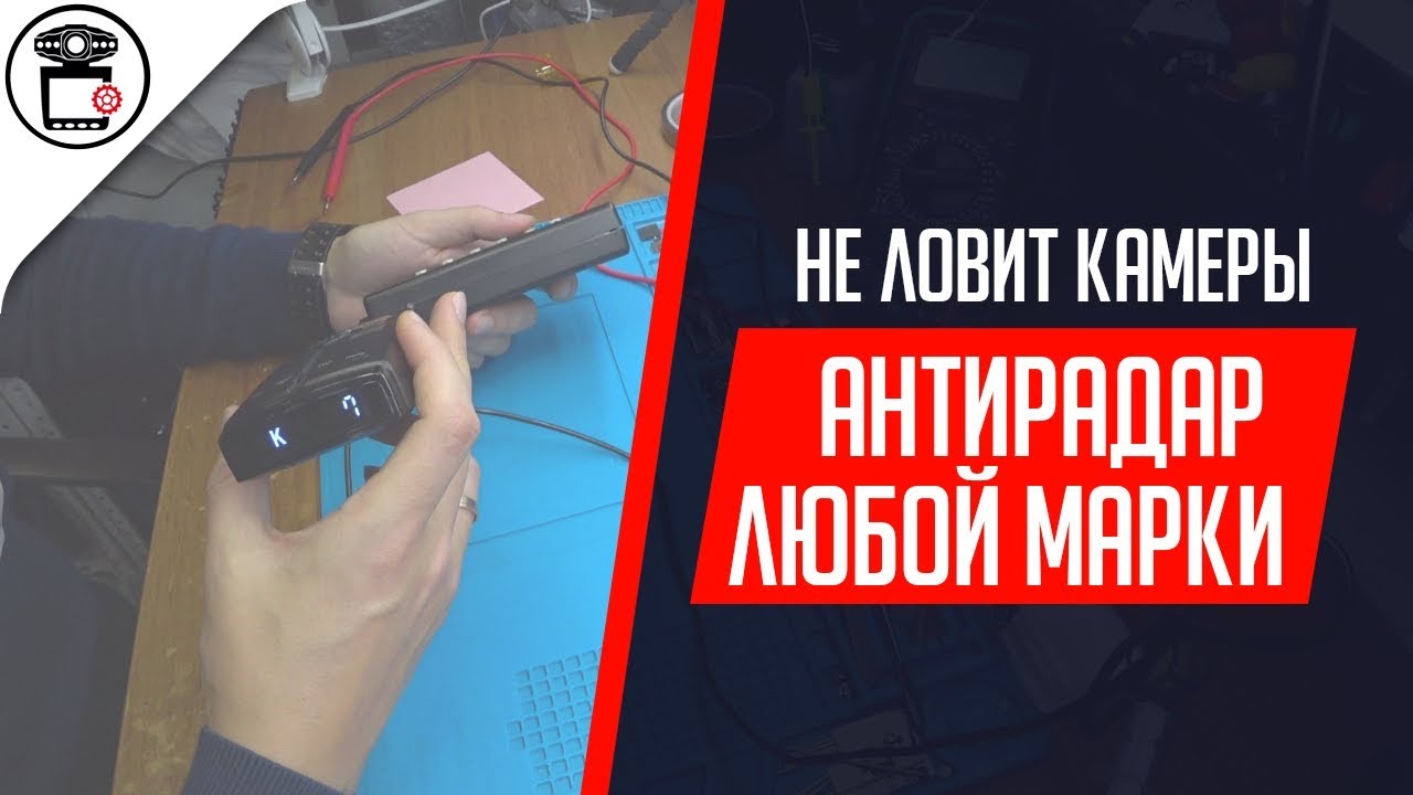 Радар-детектор не ловит камеры Intego Silver | SERVICEMAN