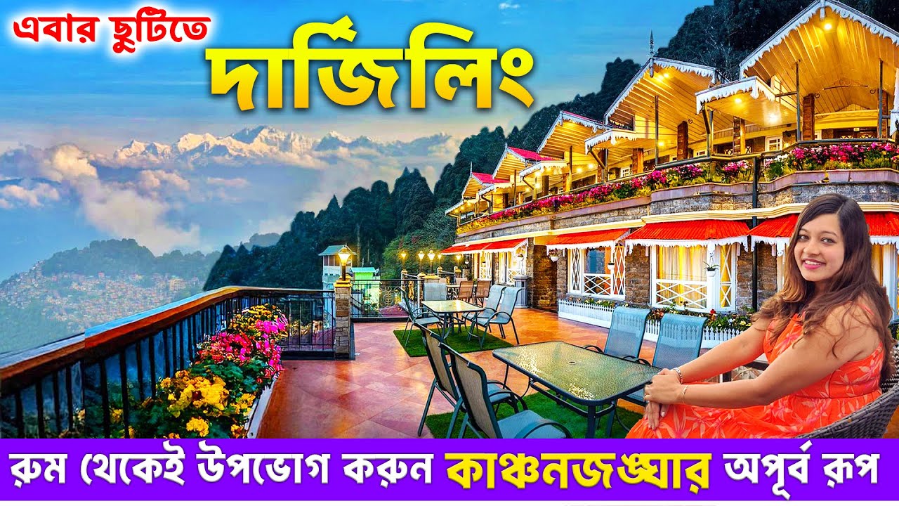 Darjeeling Tour | Best Hotel In Darjeeling Near Mall Road | Summit Grace Boutique Hotel & Spa